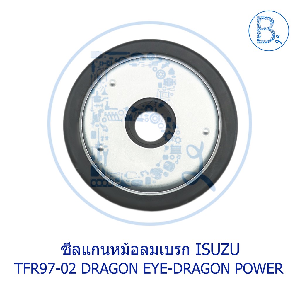 อะไหล่แท้-ซีลแกนหม้อลมเบรก-isuzu-tfr97-02-dragon-dragon-power