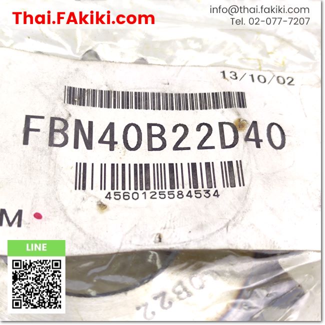 พร้อมส่ง-fbn40b22d40-sprocket-เฟืองโซ่-สเปค-katayama-chain-66-001-848