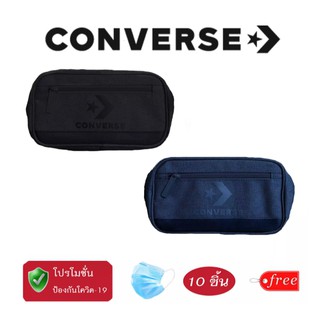 🔥[พร้อมส่ง] กระเป๋าคาดอก/คาดเอว Converse New Speed Waist Bag รุ่น 126001550 (สีดำ และ สีกรม)แถมฟี M A S K สีฟ้า10ชิ้น