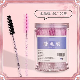 50pcs Crystal Eyelash Brush Disposable Mascara Wands Eyelash Brushes Mascara Wands Disposable Eyelash Extension Beauty Makeup