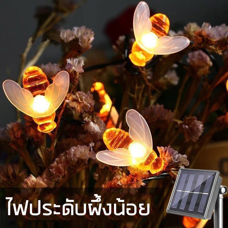 ภาพสินค้าSolar bee decoration light ไฟตกแต่งโซล่าเซลล์ LED ตัวผึ้งกันน้ำ ประประดับกระพริบ ไฟผึ้งโซล่าเซลล์ Solar-Bee จากร้าน kamisafeonline บน Shopee ภาพที่ 7