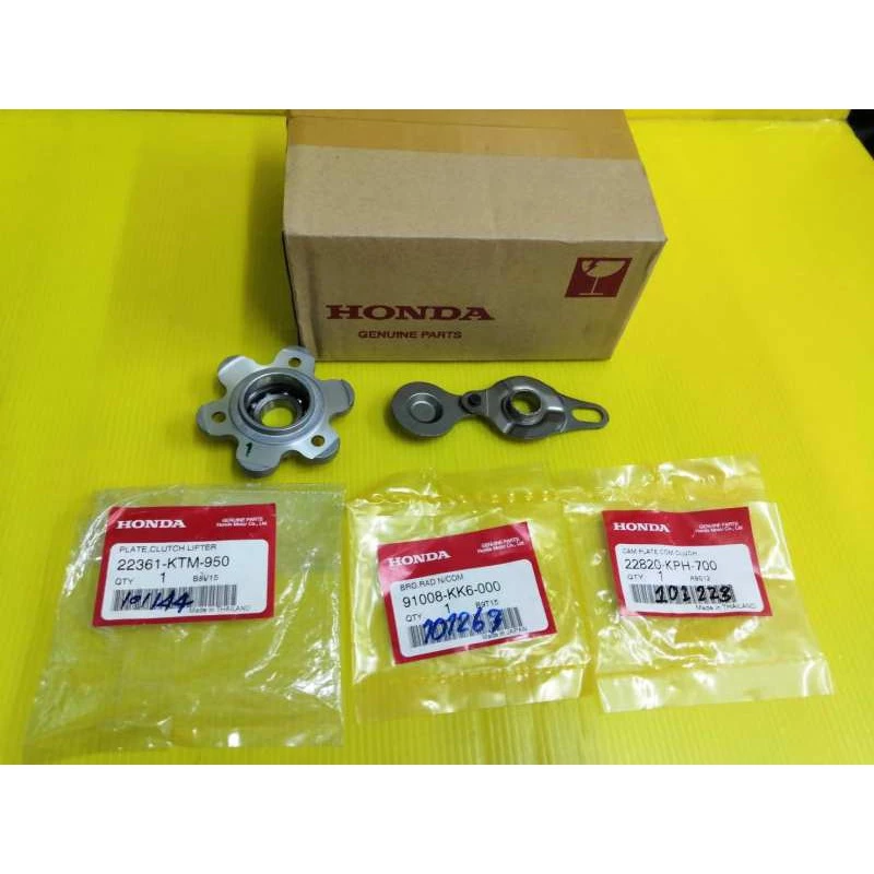 ชุดกดครัชหลัง เวฟ125i ไฟเลี้ยวบังลม เวฟ125S wave125R เวฟ125X ดรีม125 แท้ ได้3ชิ้น ส่งฟรี รูปที่ 2