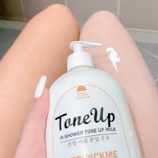 toneup-โทนอัพ-ครีมอาบน้ำนมแพะ-ปรับสีผิว