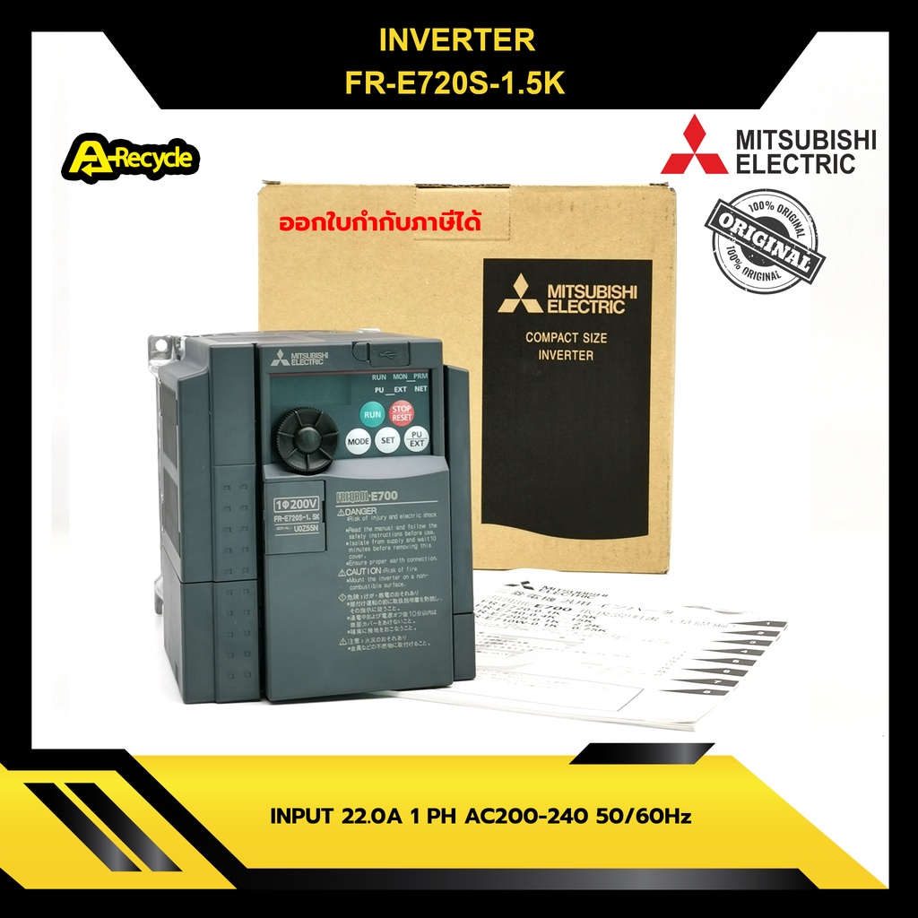 mitsubishi-fr-e720s-1-5k-inverter-1-5kw-220v-2-แรง