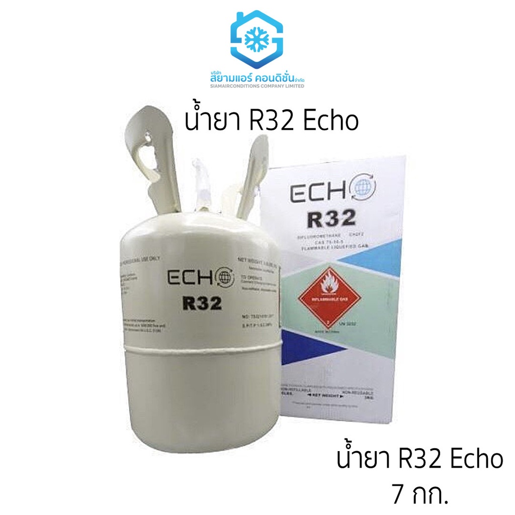 ภาพหน้าปกสินค้าน้ำยาแอร์ R32 ยี่ห้อ Echo น้ำยาทำความเย็นสำหรับเครื่องปรับอากาศ เฉพาะน้ำยา 7 กก.