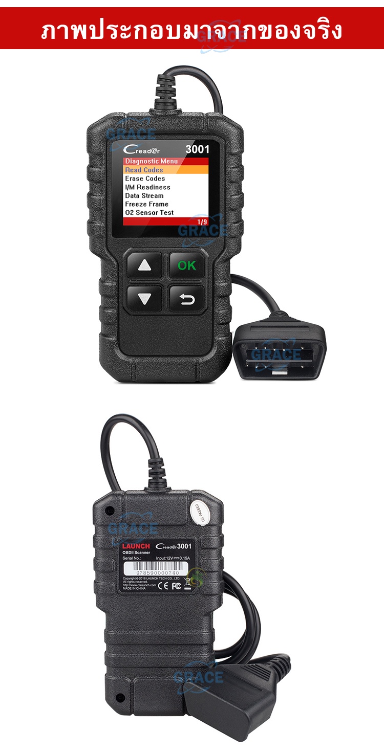 มุมมองเพิ่มเติมเกี่ยวกับ Luanch CR3001 obd2 scanner อ่าน ลบ โค๊ด เครื่องสแกน เครื่องสแกนรถยนต์ Bluetooth ดิฟฟี่รถยนต์ เครื่องวิเคราะห์รถยนต์OBDII