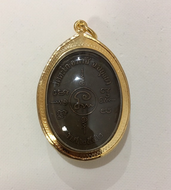 ภาพสินค้าเหรียญหลวงพ่อรวย วัดตะโก อายุ 88ปี พ.ศ.2552 เลี่ยมกรอบทอง จากร้าน jj_fam บน Shopee ภาพที่ 2