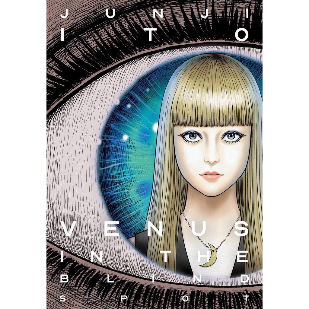 หนังสือภาษาอังกฤษ-venus-in-the-blind-spot-junji-ito-hardcover