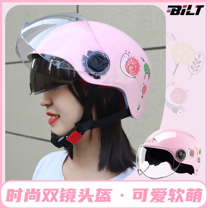 หมวกกันน็อก-electric-electric-cute-cartoon-summer-sunscreen-helmet