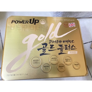 พร้อมส่ง Korea Eundan Vitamin C power up 240 เม็ด