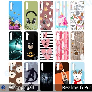 เคสเรียวมี realme6 pro ชุด 2 เคสมือถือพร้อมส่ง เคสกรอบแข็งลายการ์ตูน กรอบมือถือส่งของในไทย