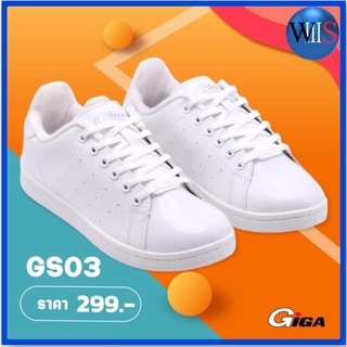 สินค้า GIGA รองเท้าสนีกเกอร์ รุ่น GS03
