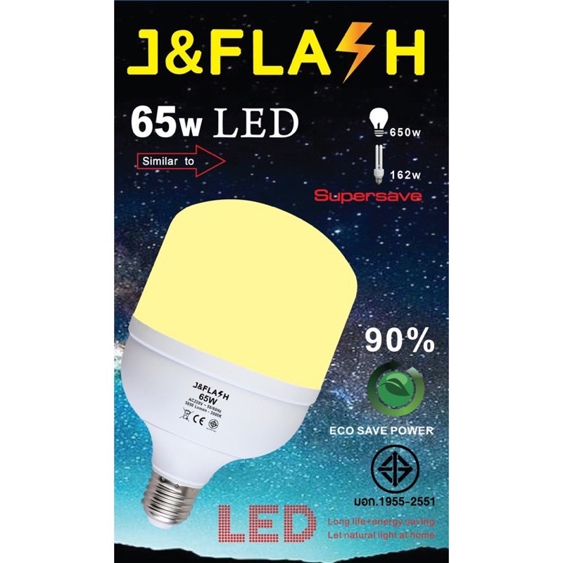 หลอดไฟ led หลอดไฟ หลอดฝาครอบLED J&FLASH ขั้วE27 25W/35W/45W/65W (แสงขาว ...