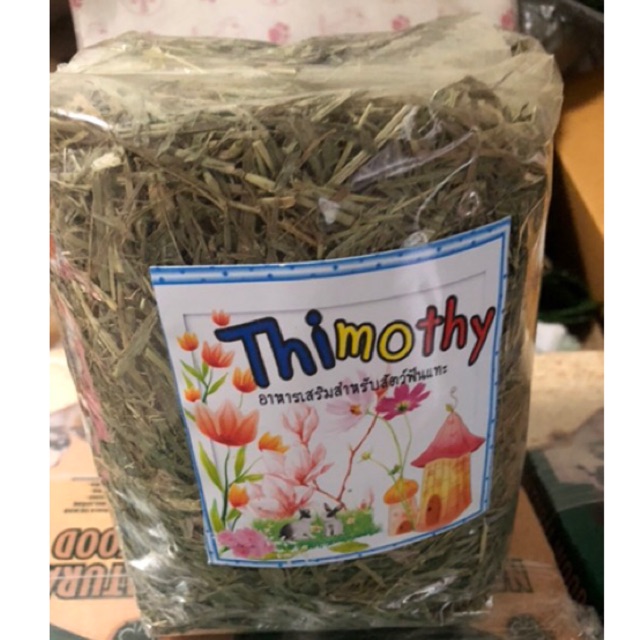 หญ้าทิมโมธี-natural-100-450g