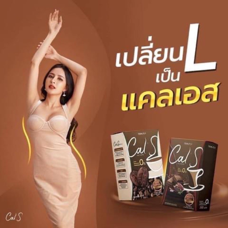 กาแฟ-ช่วยกระชับสัดส่วน-ปรับสมดุล-ล้างสารพิษในลำไส้