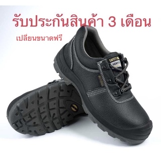 ภาพขนาดย่อของสินค้ารองเท้าเซฟตี้ รองเท้านิรภัย หัวเหล็ก Safety Jogger รุ่น Bestrun