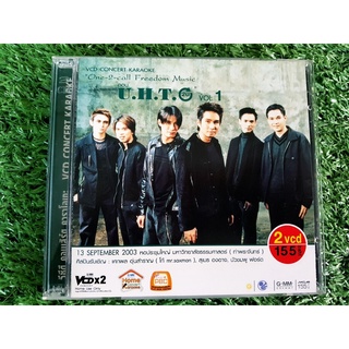 VCD แผ่นเพลง U.H.T อัลบั้ม Vol.1 Concert Karaoke : UHT - 2U" วง UHT