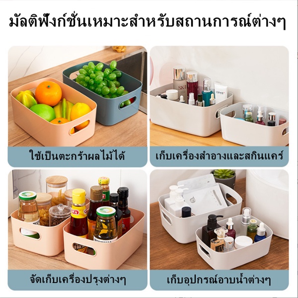 กล่องก-ล่องใส่เครื่องสำอาง-กล่องเก็บของ-กล่องพลาสติก-กล่องใส่ของ-กล่องอเนกประสงค์