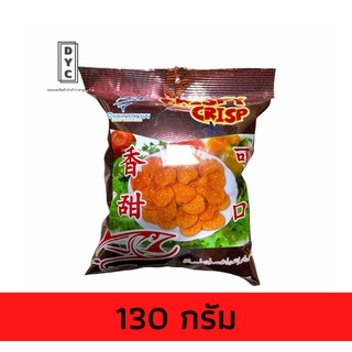ปลากรอบโรยงา (crispy crisp) จ้าวสมุทร เจริญชัย น้ำหนัก 130 กรัม