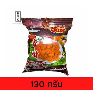 ปลากรอบโรยงา (crispy crisp) จ้าวสมุทร เจริญชัย น้ำหนัก 130 กรัม