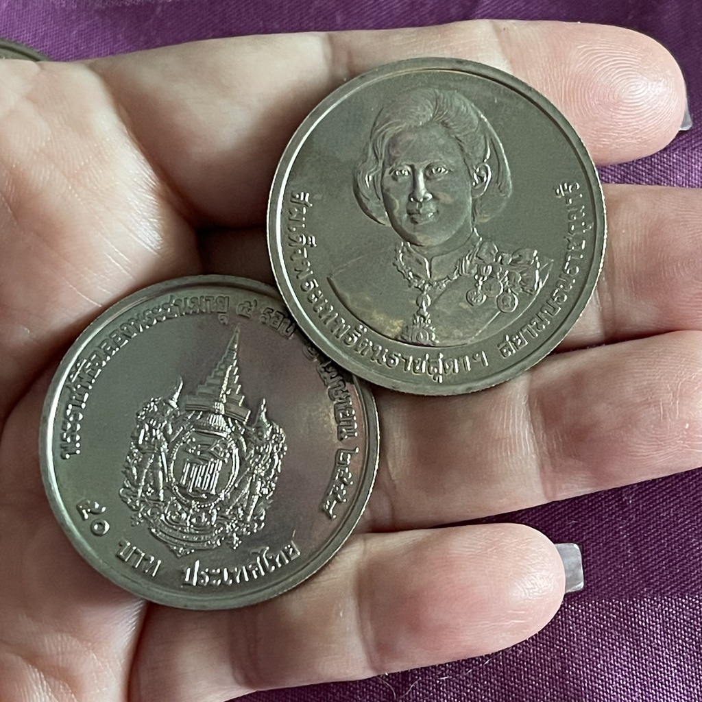 เหรียญ 10 ปี 2558