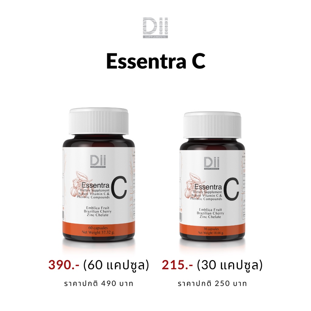 sale-อาหารเสริมขาดสารอาหาร-dii-essentra-c-วิตามินซีสกัดจากธรรมชาติ-30-แคปซูล-อาหารเสริมขายดี