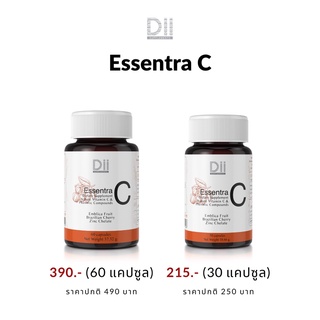 SALE อาหารเสริมขาดสารอาหาร Dii Essentra C วิตามินซีสกัดจากธรรมชาติ (30 แคปซูล) อาหารเสริมขายดี