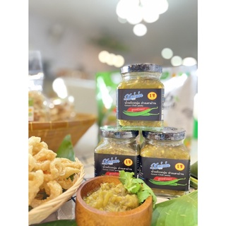 ภาพหน้าปกสินค้าน้ำพริกหนุ่มเจ ย่างเตาถ่าน Green Chili paste สูตรล้านนา 265กรัม อร่อยเหมือนตำกินเอง ที่เกี่ยวข้อง