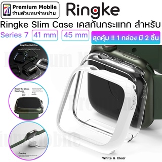 สินค้า Ringke Slim Case for Series7 45 mm / 41 mm เคสกันกระแทกอย่างดี น้ำหนักเบา ดีไซน์สวย สัมผัสดี