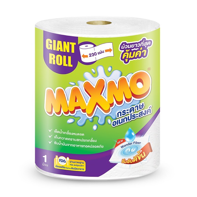maxmo-giant-roll-multipurpose-tissues-แม๊กซ์โม่-ไจแอนท์-โรล-กระดาษอเนกประสงค์-63-4-เมตร-x-230-แผ่น