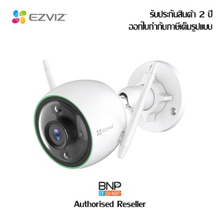 EZVIZ C3X Dual Lens 1080P Wi-Fi Camera 2.8mm กล้องวงจรปิด IP Camera รับประกันศูนย์ไทย 2 ปี