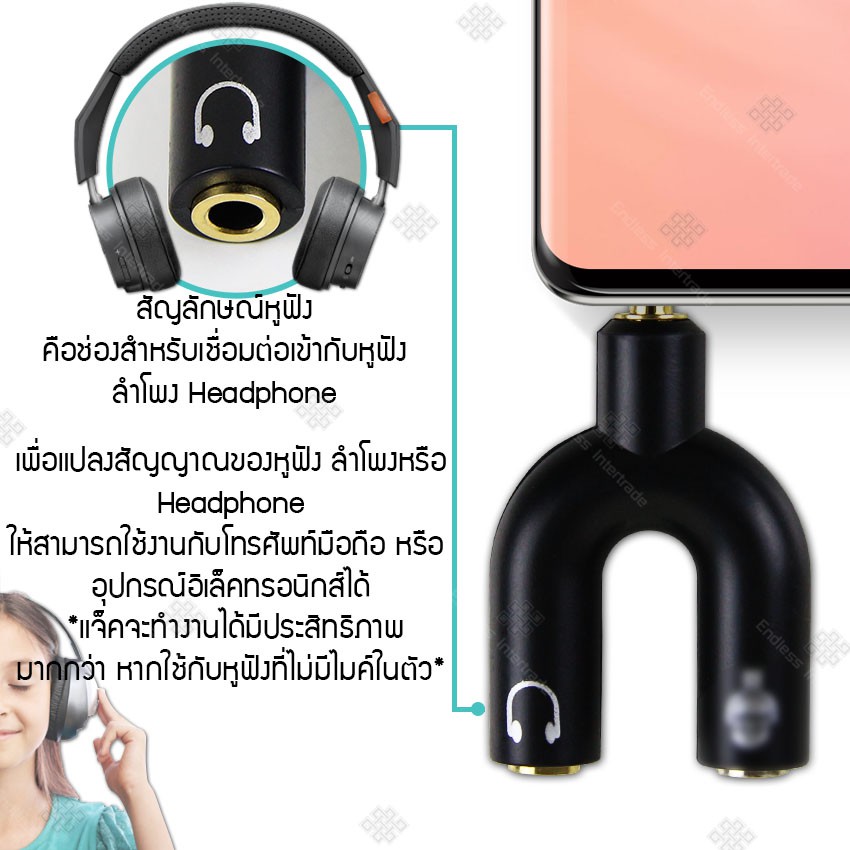 elit-splitter-แจ็คแยกหูฟังกับไมค์-โทรศัพท์มือถือ-เหมาะสำหรับทำรีวิว-ร้องคาราโอเกะ-แจ็ค2way-ใช้กับมือถือ-คอม-ขนาด-3-5mm