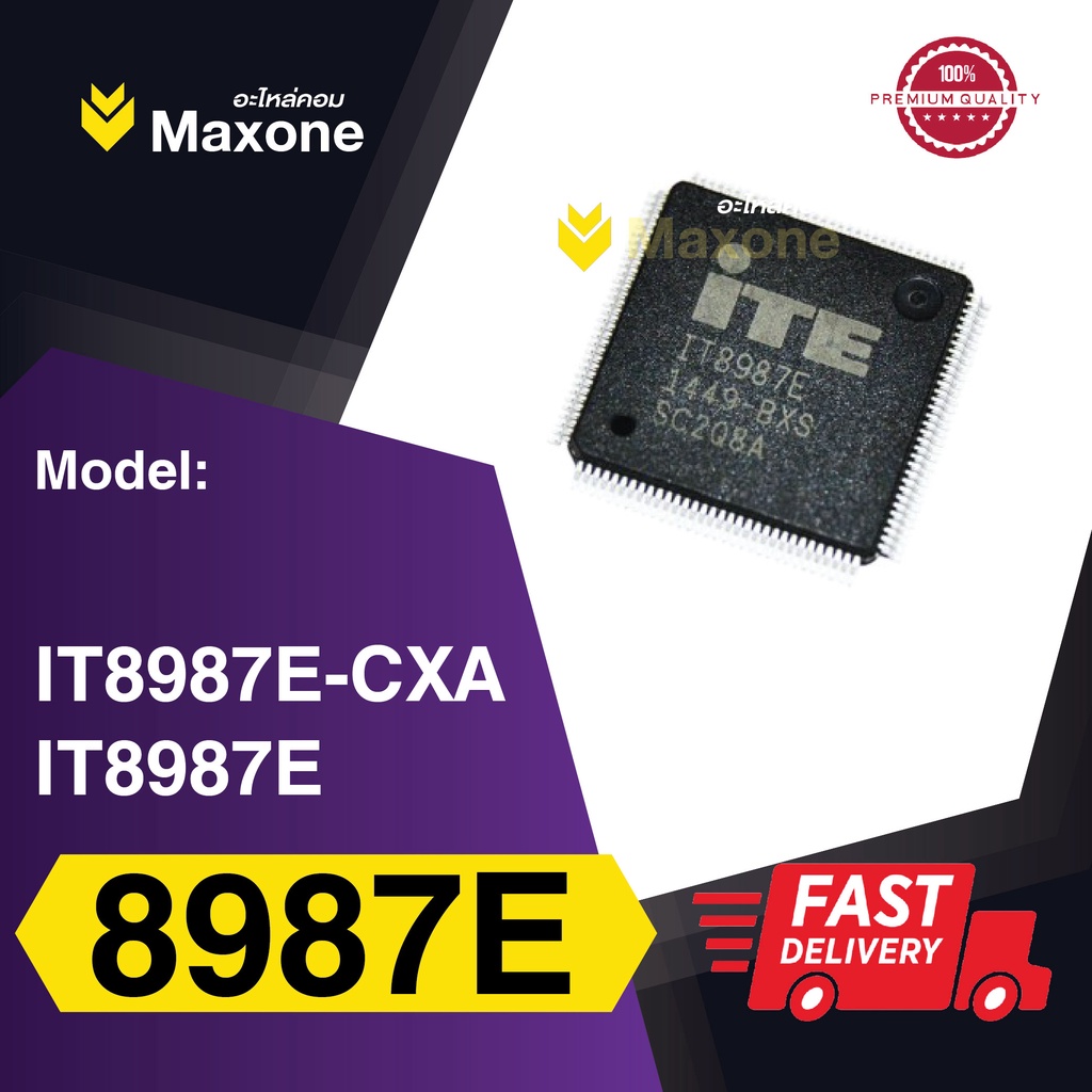ITE IT8987E-CXA IT8987E CXA IO Controller Chip ICS | Shopee Thailand