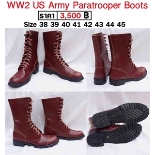 รองเท้าทหารอเมริกา คอมแบท พลร่ม WW2 US Army Paratrooper Boots ร้าน BKK Militaria