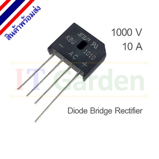 KBU1010 KBU-1010 Diode Bridge Rectifier 10A 1000V