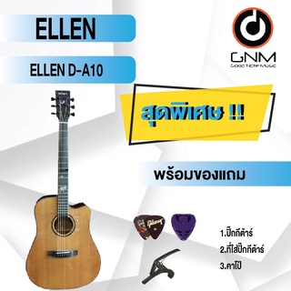 ELLEN กีต้าร์โปร่ง รุ่น D-A10  SET1 พร้อมโปรโมชั่นของแถมลดราคา !!