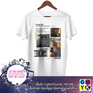 เสื้อยืดจัสติน บีเบอร์ X แชยอง วงทไวท์ Justin bieber Chaeyoung cover เพลง Off My Face Mix เสื้อดำ ขาว เสื้อทัวร์ Bootleg
