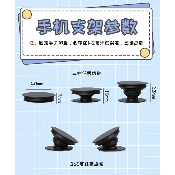 จ๋ายเซียวเหวิน-r1se-zhaixiaowen-ที่ติดหลังโทรศัพท์-กริ๊ปต็อก-griptok-พรีออเดอร์