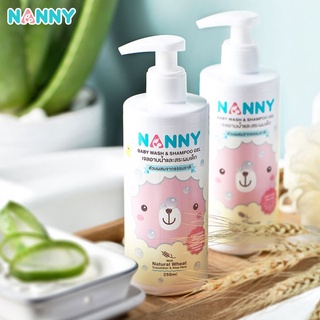 Nanny เจลอาบน้ำและสระผมเด็ก ขนาด 250 ml สูตร Organic จากธรรมชาติ อ่อนโยน ใช้ได้ตั้งแต่แรกเกิด