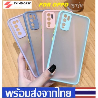 เคสขอบสีกันกล้อง Oppo A52020 / A9 2020 / A12 / A31 / A92 / A5s / A7 / F9 / A3s เคสใส เคสกันกระแทก เคสหลังด้านกล้องขอบสี