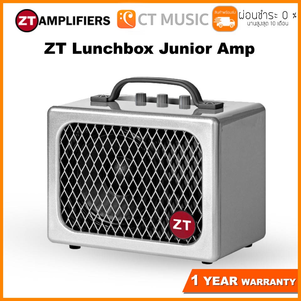 ZT Lunchbox Junior Amp แอมป์กีตาร์ Shopee Thailand