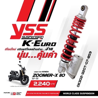 YSS เเท้สำหรับ -Zoomer-X110(ปี12-15) /รุ่นK Euro(กระบอกล่าง)ขนาด320มม