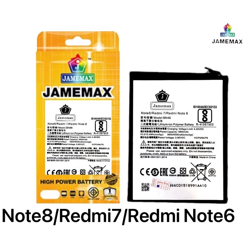 แบตเตอรี่ Xiaomi Redmi Note 8 Redmi 7 Redmi Note6Battery Model BN46 งาน ...