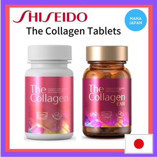 【ส่งตรงจากญี่ปุ่น】Shiseido The Collagen Tablets 126 เม็ด