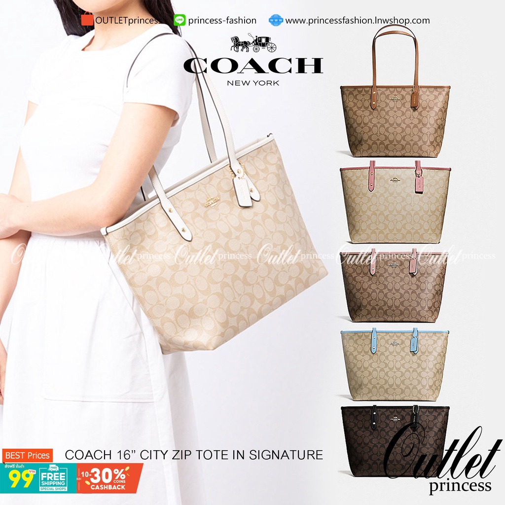 Coach f58292 city zip tote in dreammeow signature