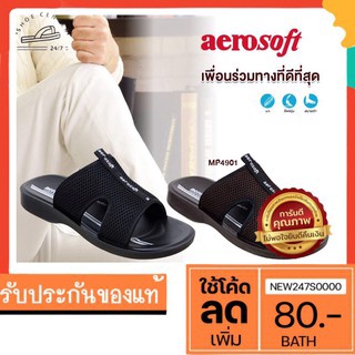 🔥New item🔥รองเท้าแตะ Aerosoft รุ่น 4901