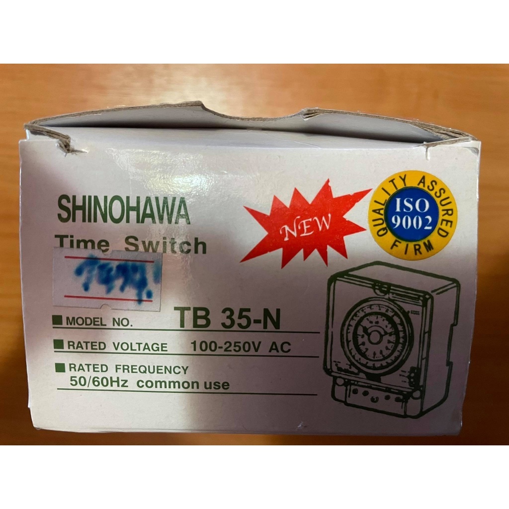 time-switch-นาฬิกาตั้งเวลา-tb-35-n-shinohawa