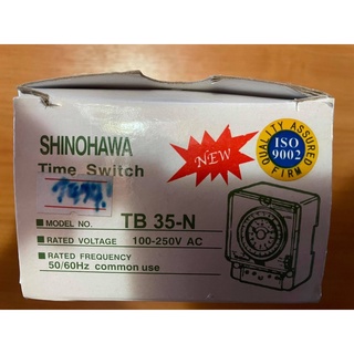 Time Switch นาฬิกาตั้งเวลา TB 35-N "SHINOHAWA"