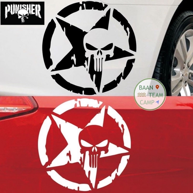 สติ๊กเกอร์-punisher-พันนิชเชอร์-ดุดัน-แต่งรถยนต์-หัวกระโหลก-ดาว-หัวกะโหลก-สติ๊กเกอร์-สติ้กเกอร์-ตำรวจ-ทหาร-army-กองทัพ