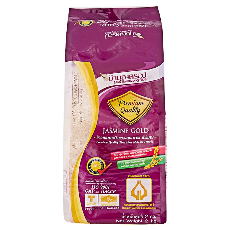 มาบุญครองข้าวหอมมะลิจัสมินโกลด์ 2กก. MBK, Jasmine Gold Jasmine Gold ...